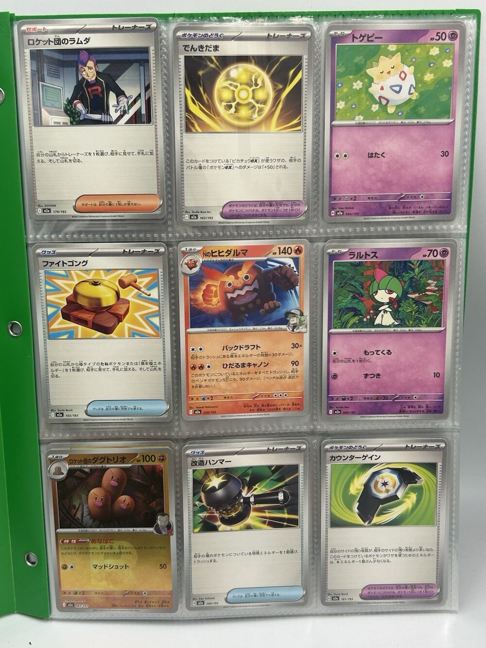 Pokemon Japanese Card Lot 81 Cards Team Rocket Togepi Ralts Lucario Holos